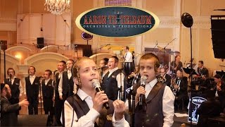 Misaskim Organization Event - Shir V shevach Boys Choir - An Aaron Teitelbaum Production